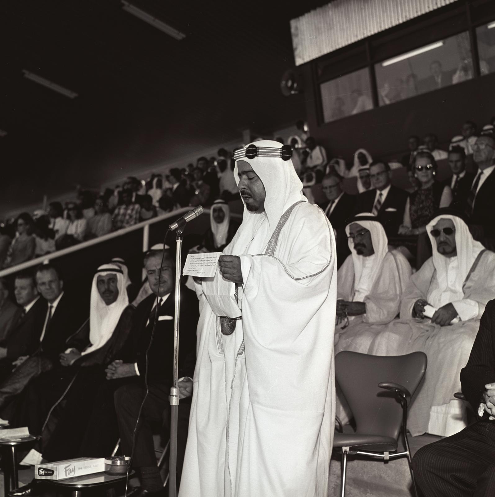 حفل افتتاح مدينة عيسى