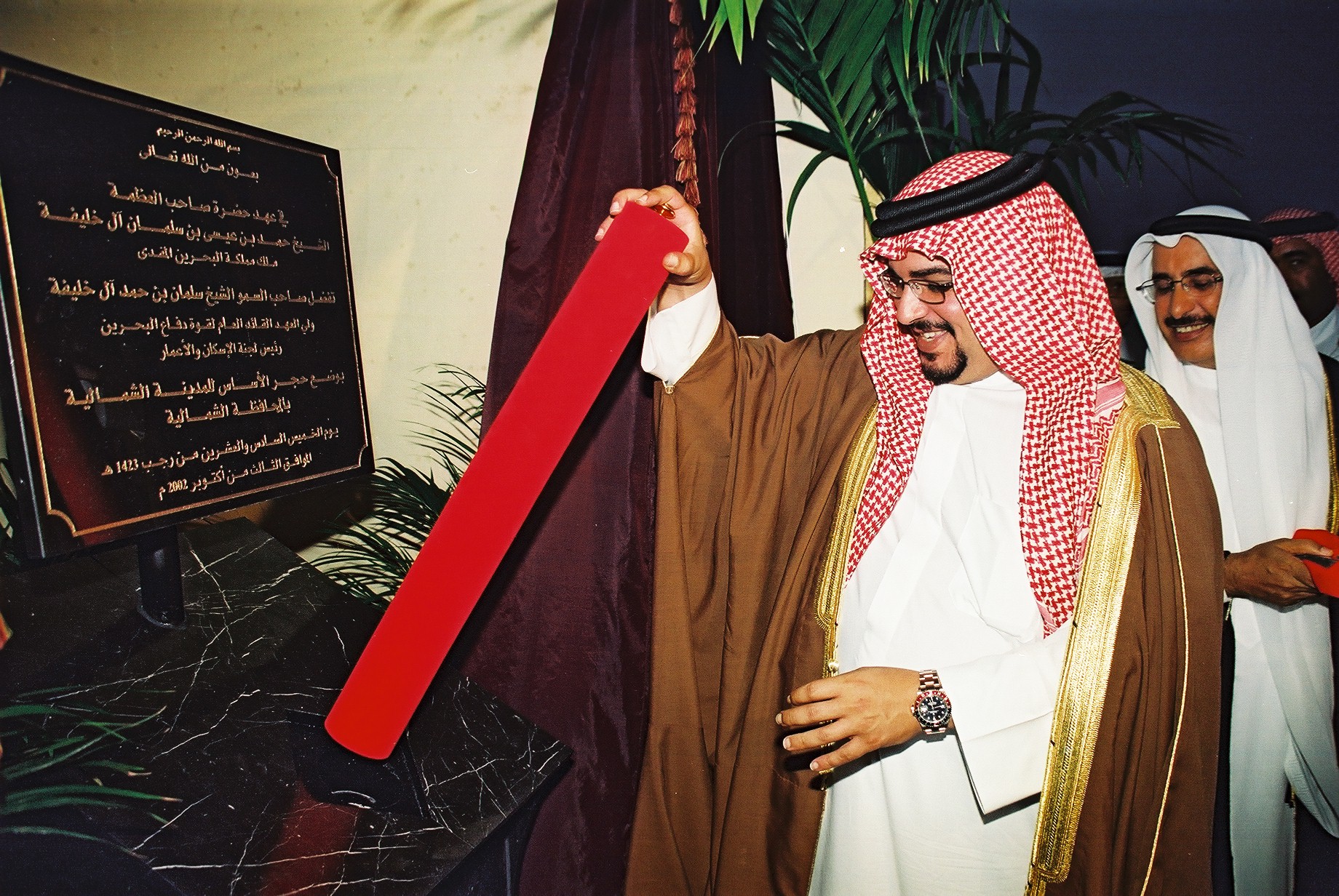 وضع حجر الأساس لمدينة سلمان