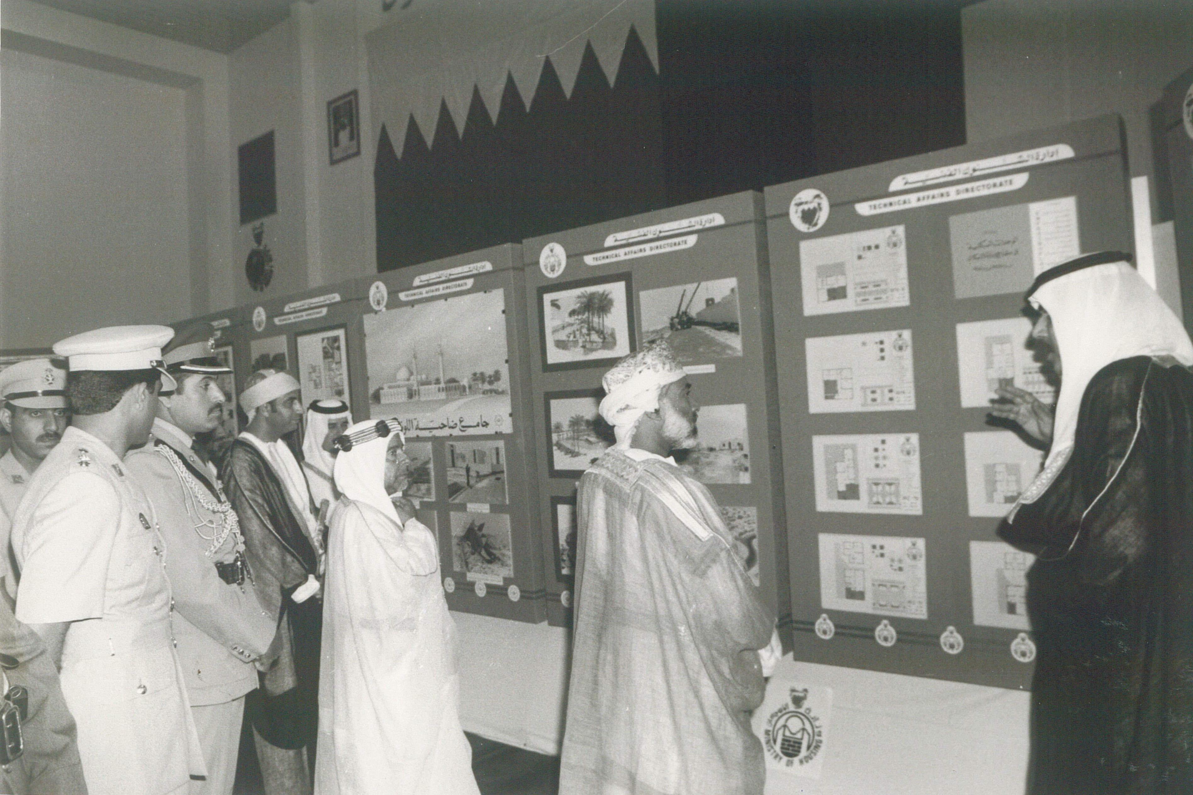 مشروع مدينة حمد الإسكاني