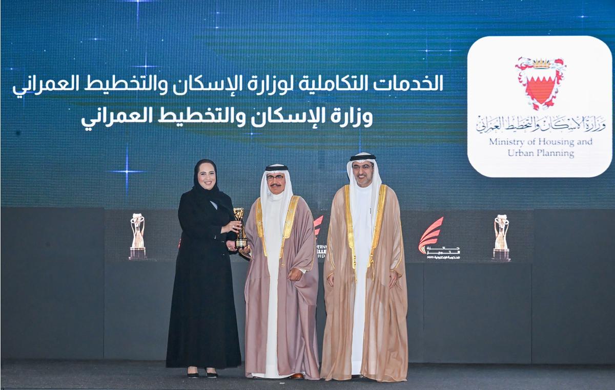 جائزة أفضل خدمات إلكترونية تكاملية (القطاع العام)