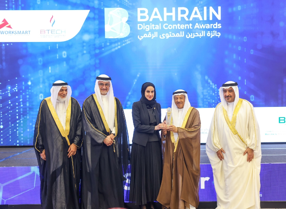  جائزة البحرين للمحتوى الرقمي 2025 BDC Awards