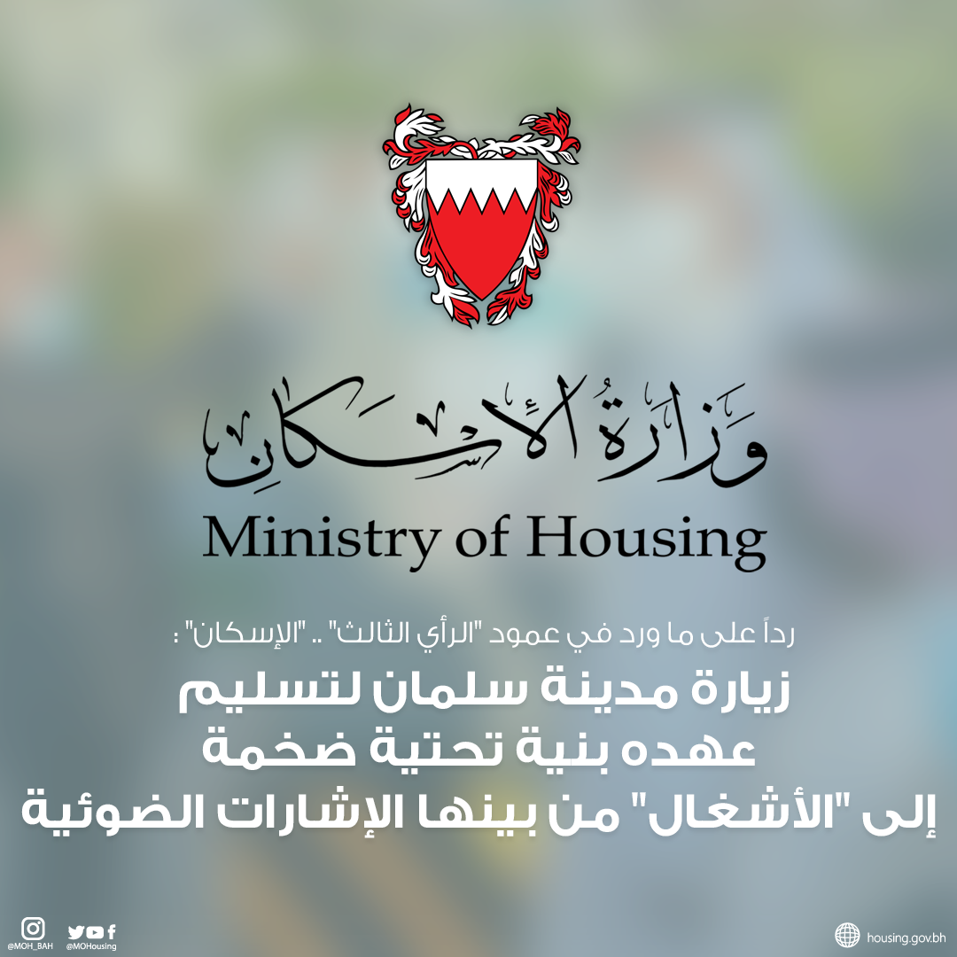 رداً على ما ورد في عمود "الرأي الثالث"