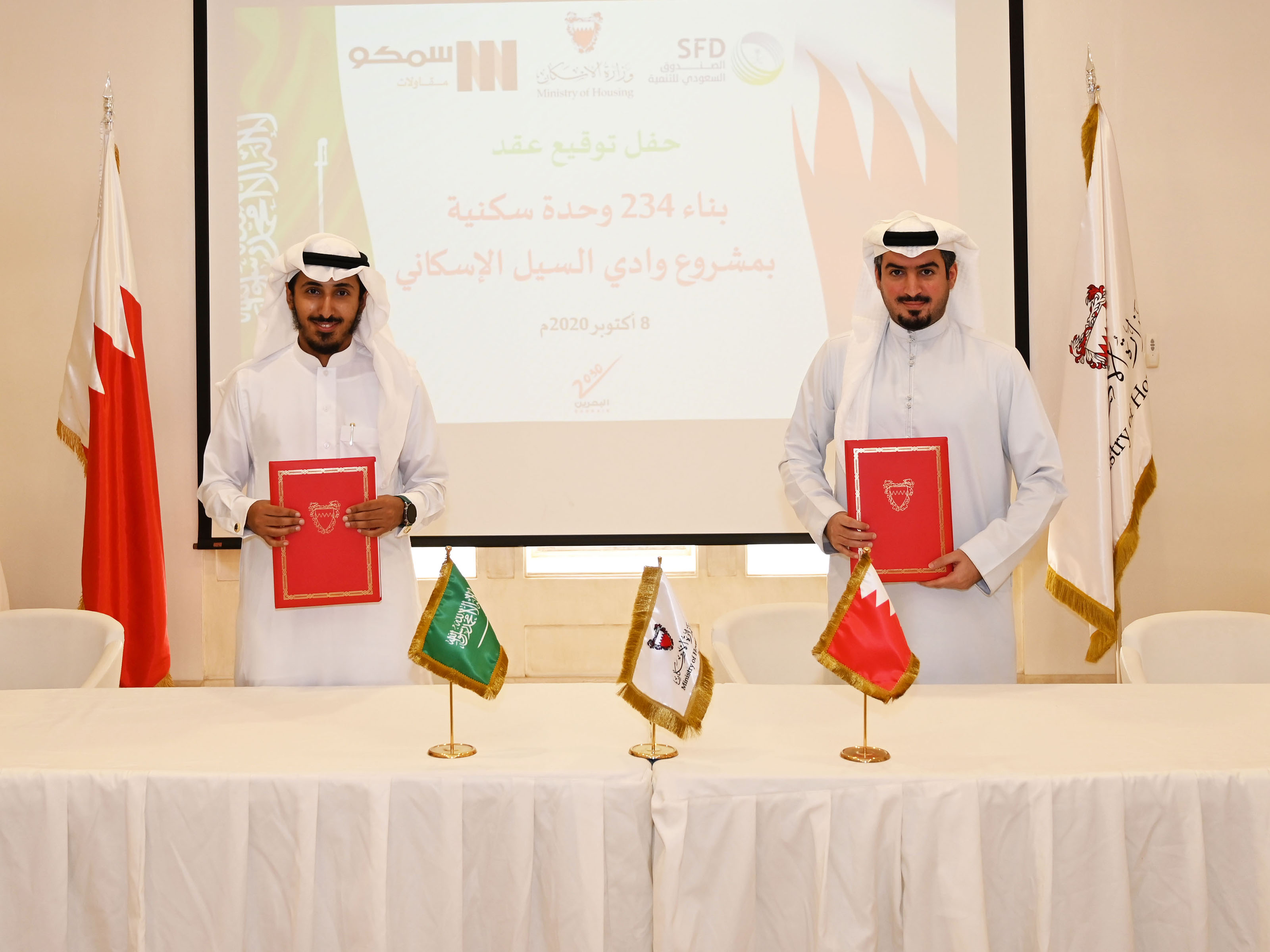 "الإسكان" تبرم عقود تنفيذ مشروع "وادي السيل" الإسكاني