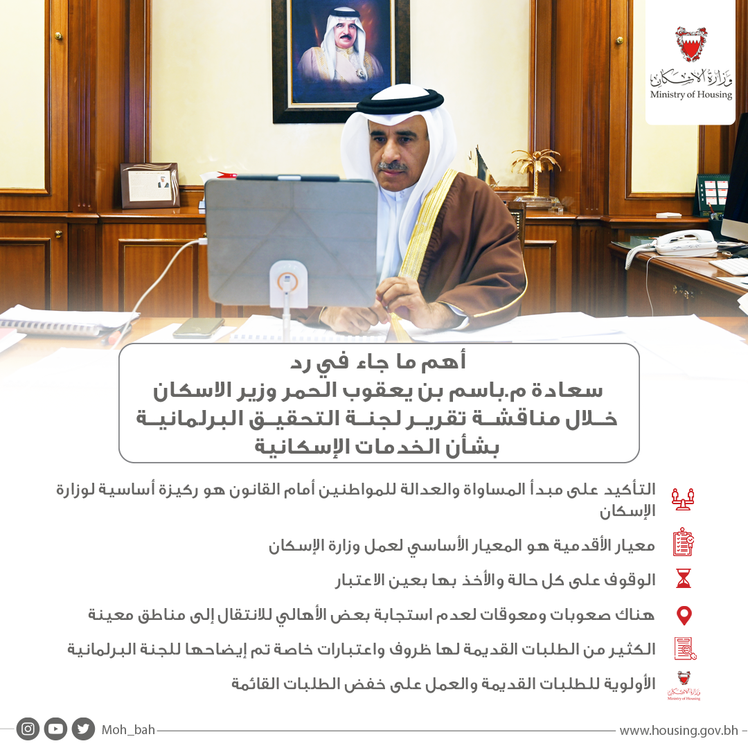 الجلسة العادية الحادية والثلاثين لدور الانعقاد الثالث - الفصل التشريعي الخامس - مجلس النواب