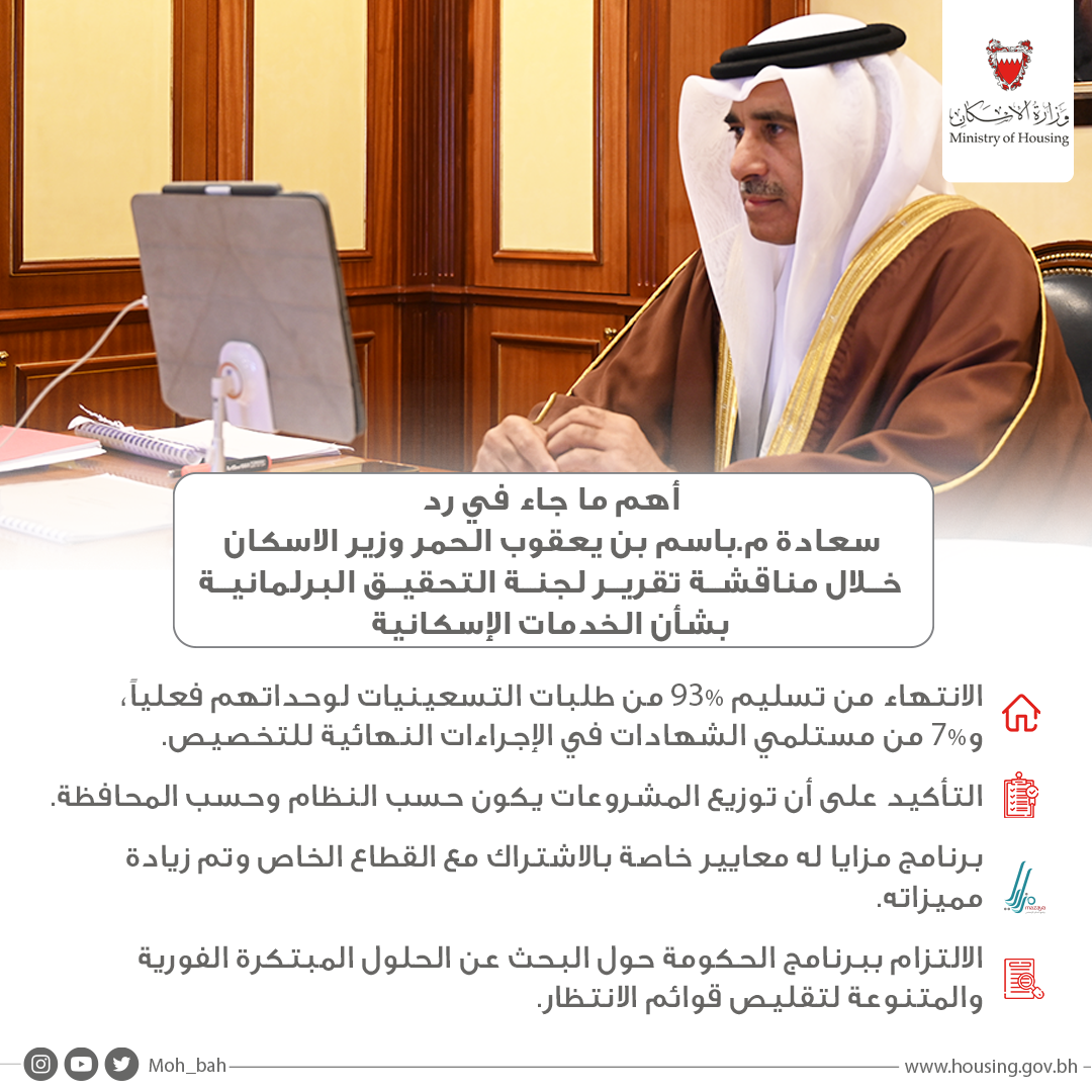 الجلسة العادية الحادية والثلاثين لدور الانعقاد الثالث  -  الفصل التشريعي الخامس - مجلس النواب