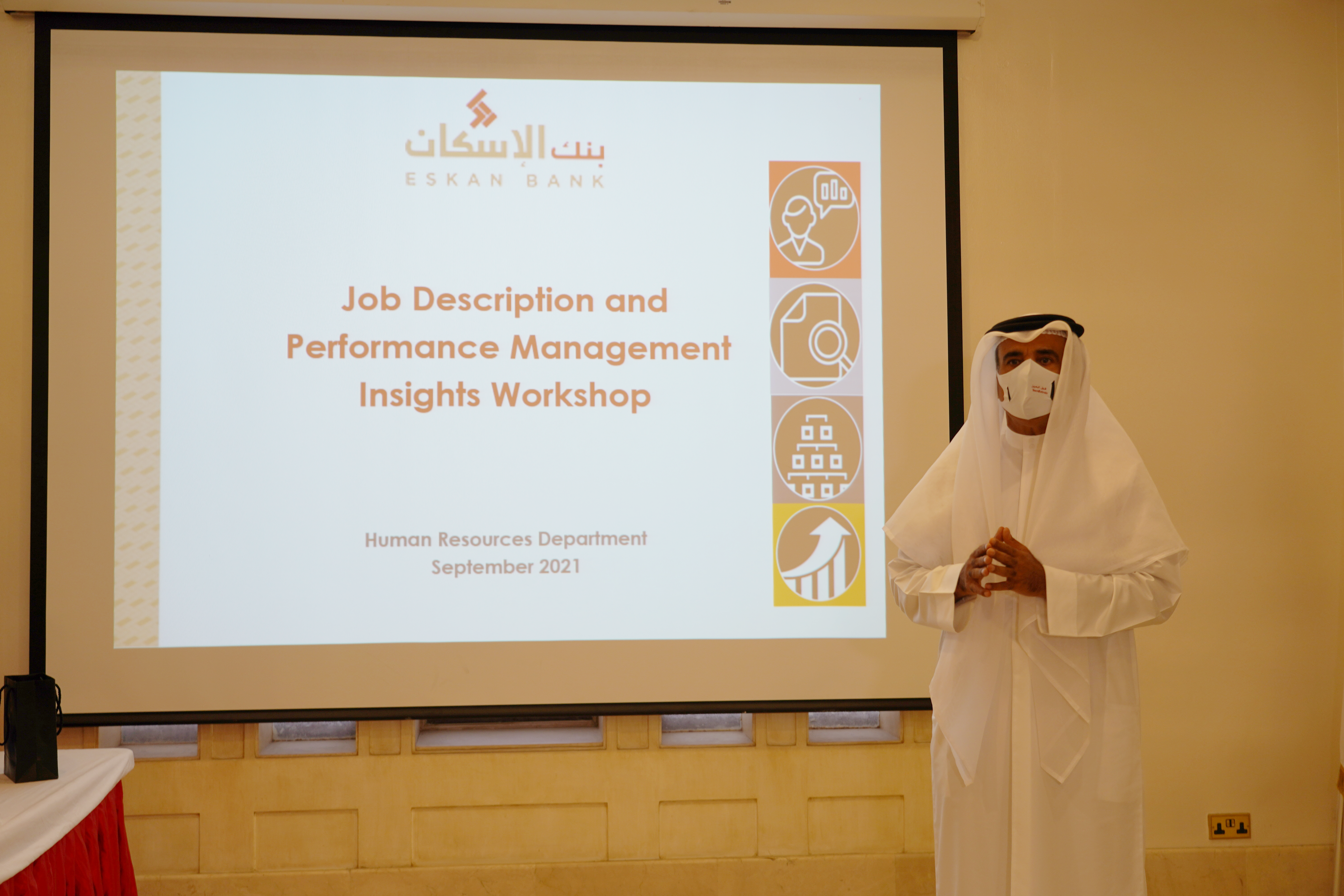 "الإسكان" تنظم ورشة حول الأسس السليمة للتقييم 