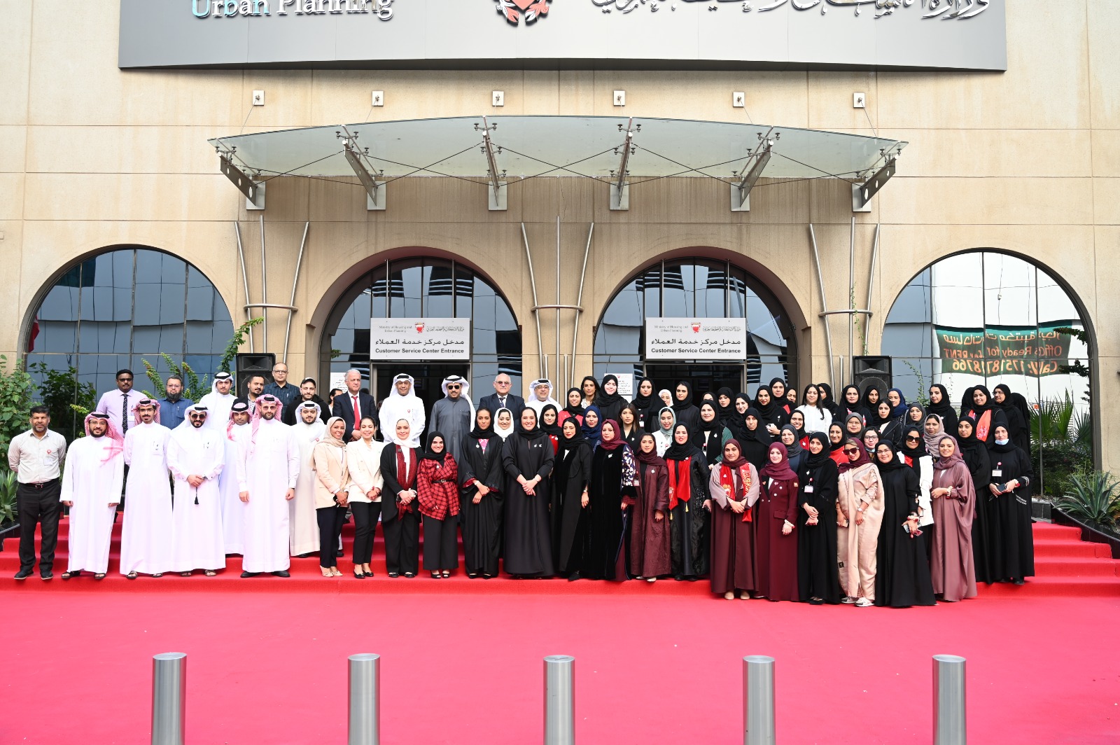 احتفال منتسبي وزارة الإسكان والتخطيط العمراني بالعيد الوطني المجيد لمملكة البحرين وعيد الجلوس الثالث والعشرين