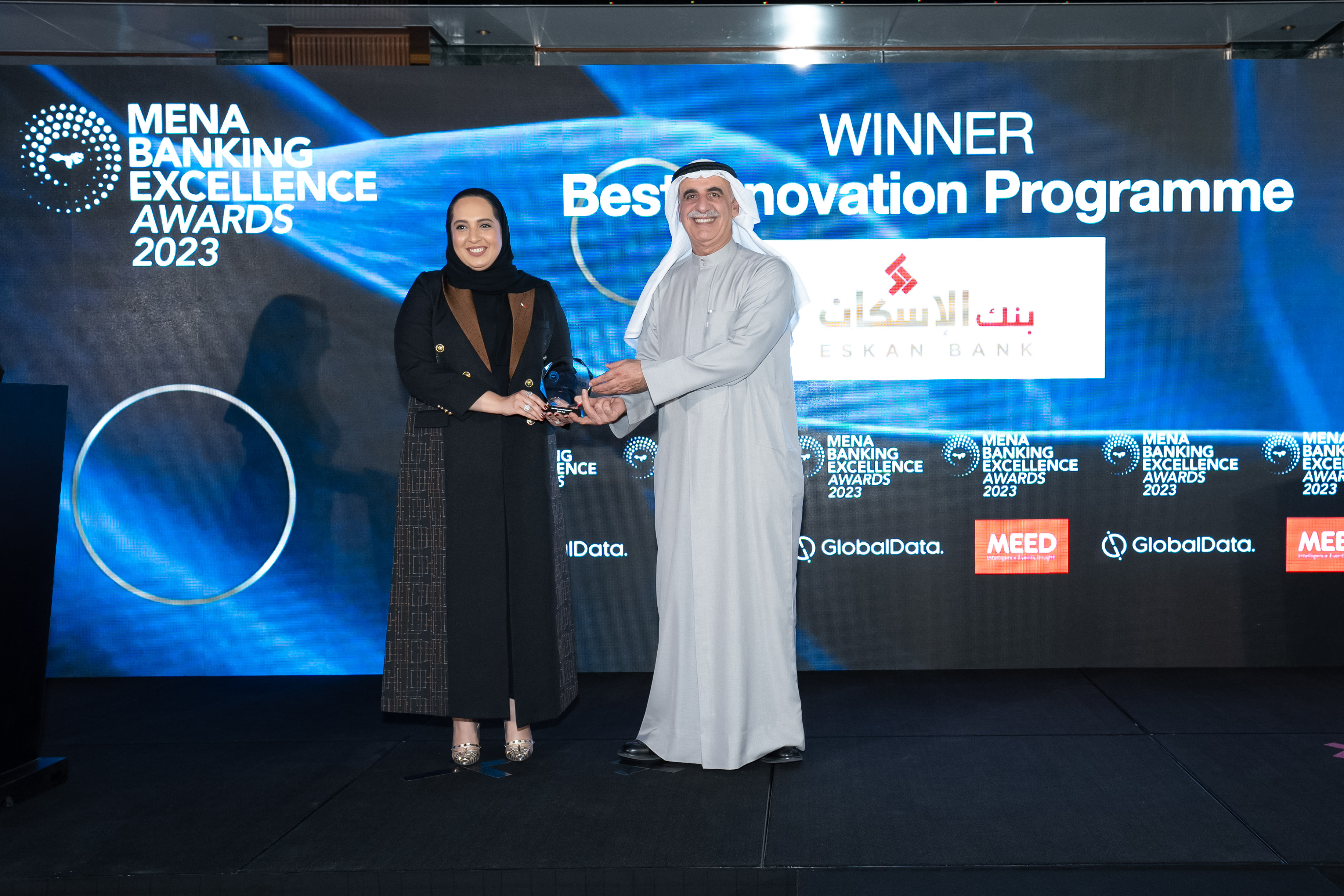 "التمويلات الإسكانية" تحصد جائزة أفضل برنامج مبتكر بمنطقة الشرق الأوسط وشمال أفريقيا لعام 2023