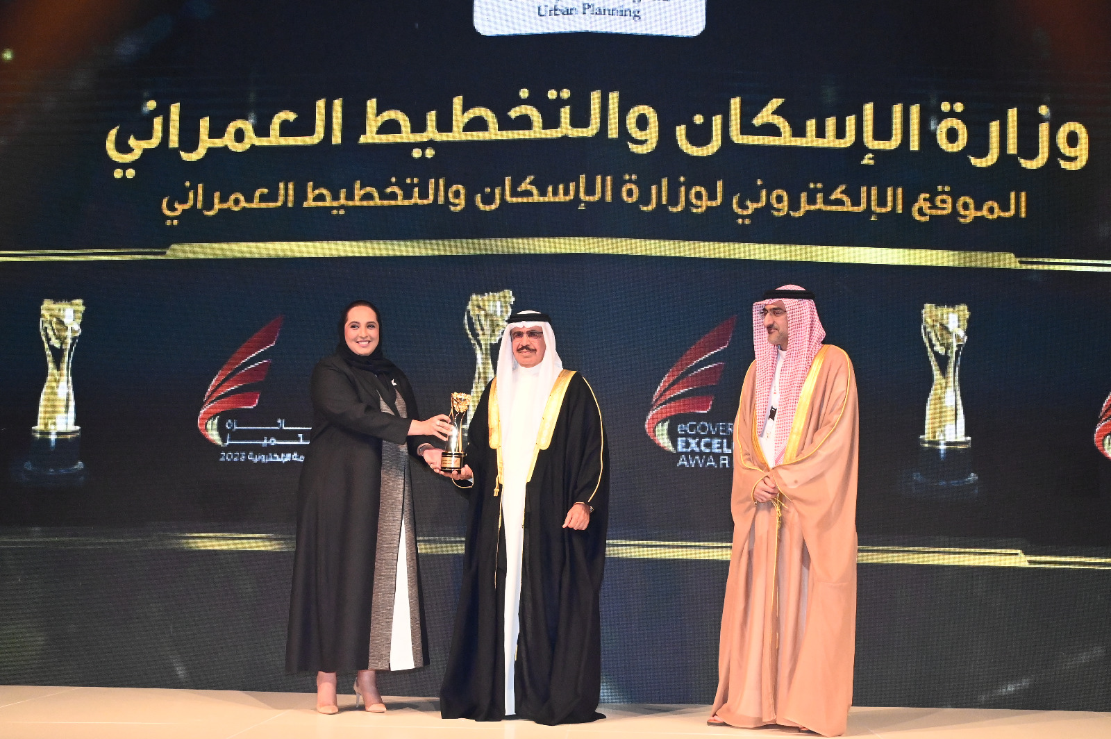 فوز "الاسكان" بجائزة أفضل موقع إلكتروني ضمن جائزة التميز للحكومة الإلكترونية 2023 تتويج لجهود تطوير منصات التواصل مع المواطنين 