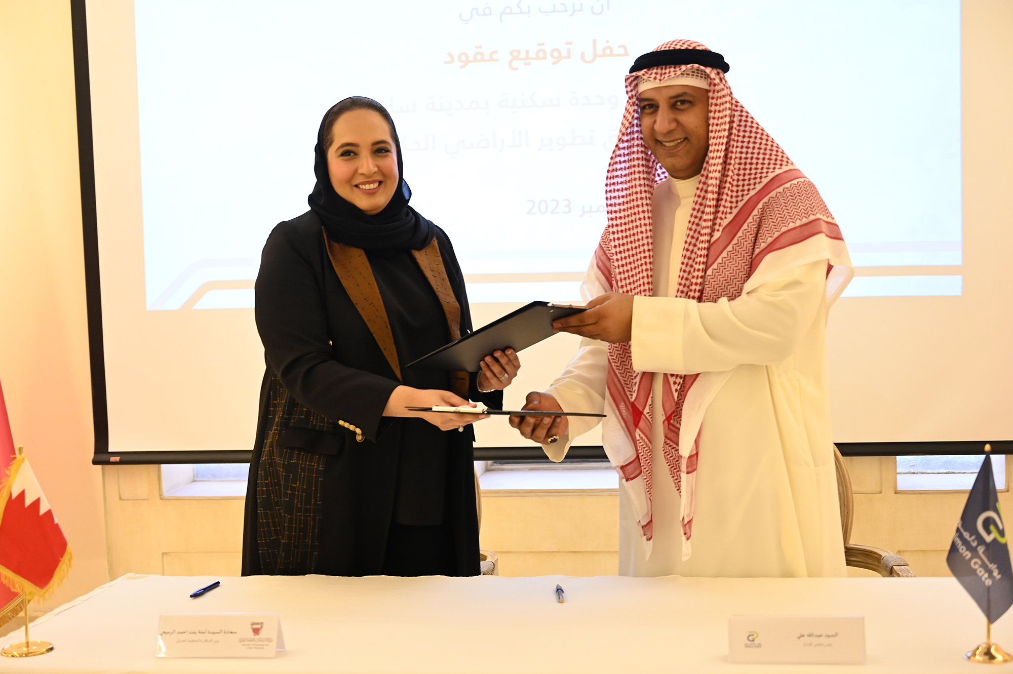 "الإسكان" تبرم مع بوابة دلمون عقود تنفيذ 131 وحدة سكنية بمدينة سلمان