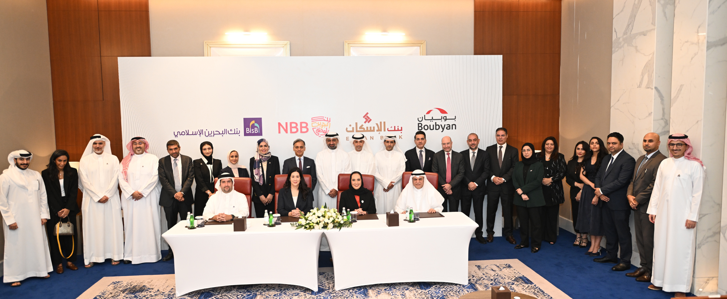 بالتعاون مع بنك البحرين الوطني وبنك البحرين الإسلامي ومجموعة بنك 