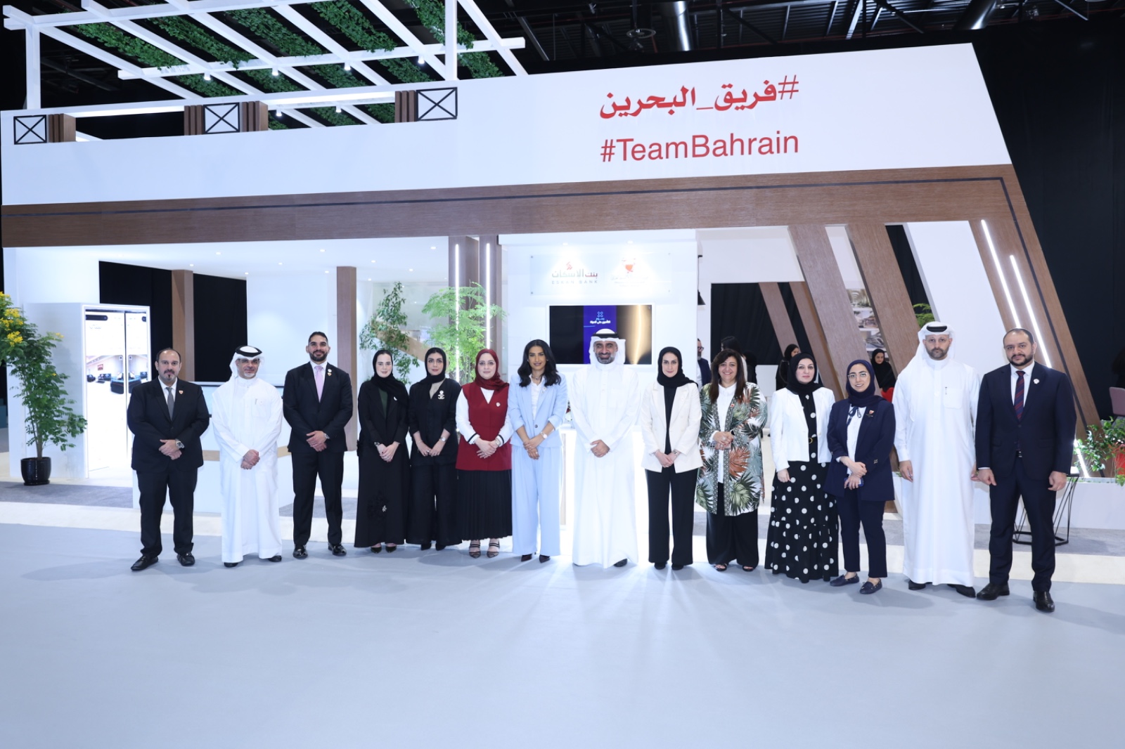 وزيرة الإسكان التخطيط العمراني: معرض سيتي سكيب يعكس نمو القطاع العقاري بمملكة البحرين