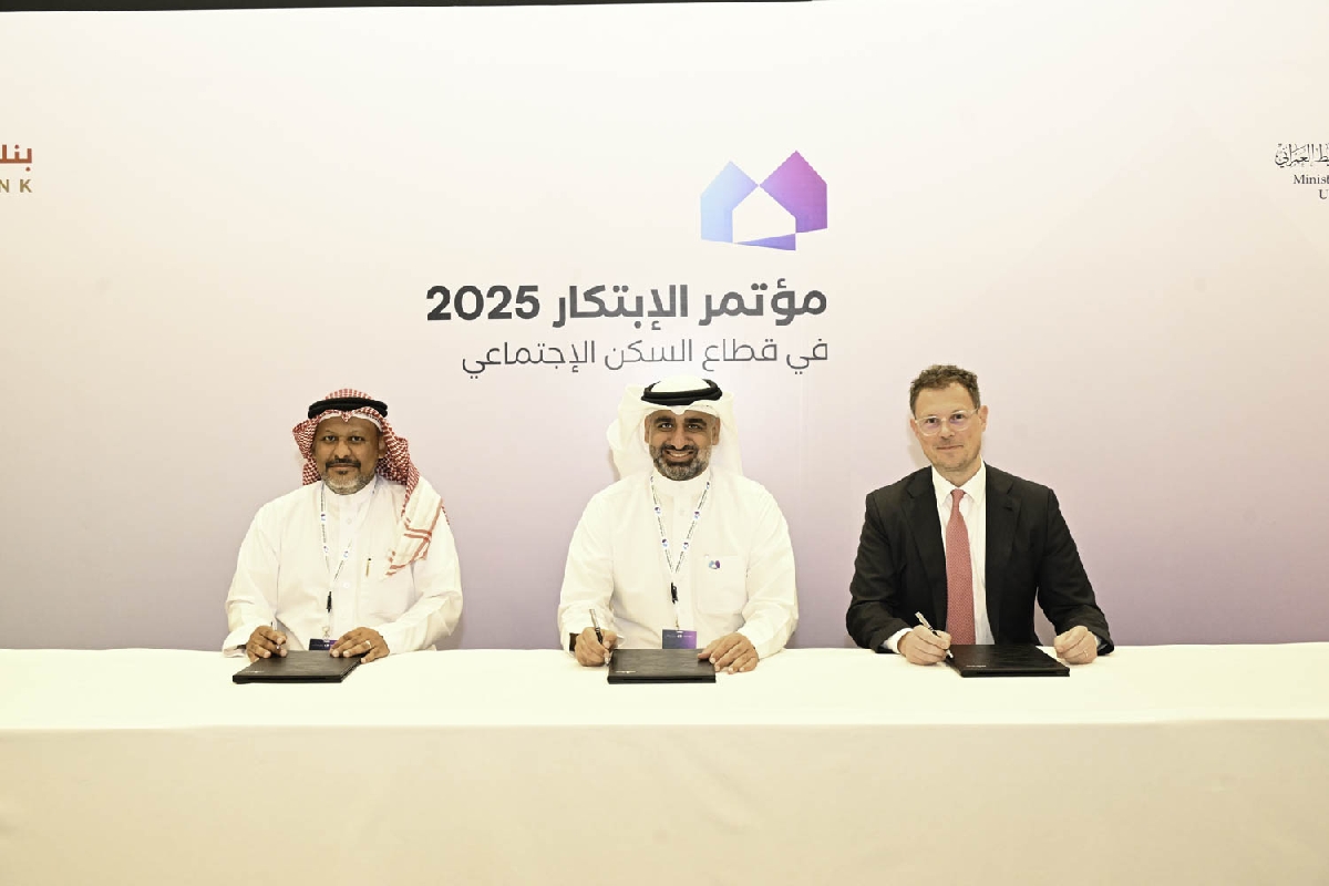 بنك الإسكان يربط منصة "بيتي" بنظام "المفتاح الإلكتروني المطور" (eKey 2.0)