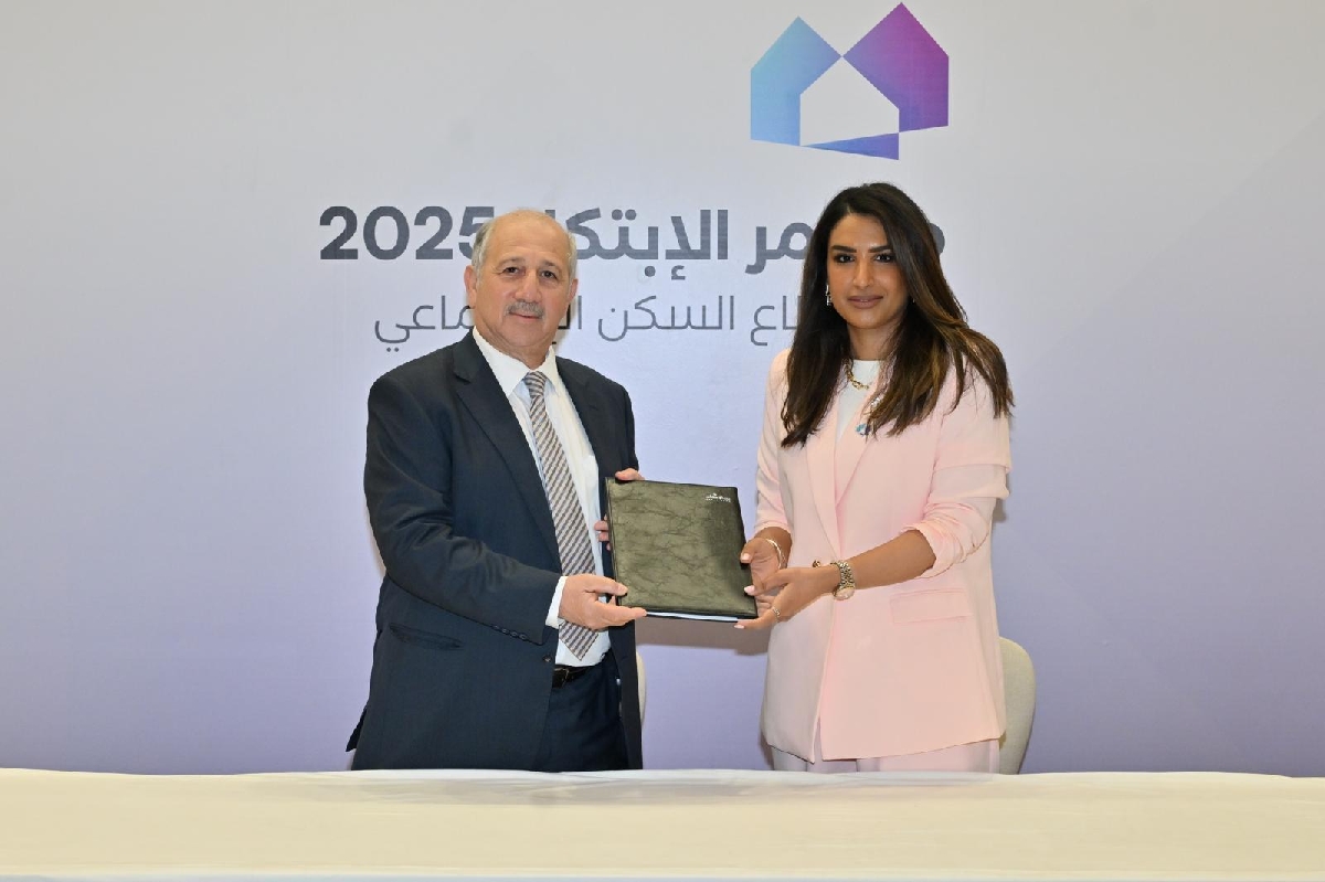 على هامش مؤتمر ومعرض الابتكار في قطاع السكن الاجتماعي وزارة الإسكان والتخطيط العمراني توقع مذكرة تفاهم مع جميعة المكاتب الهندسية البحرينية