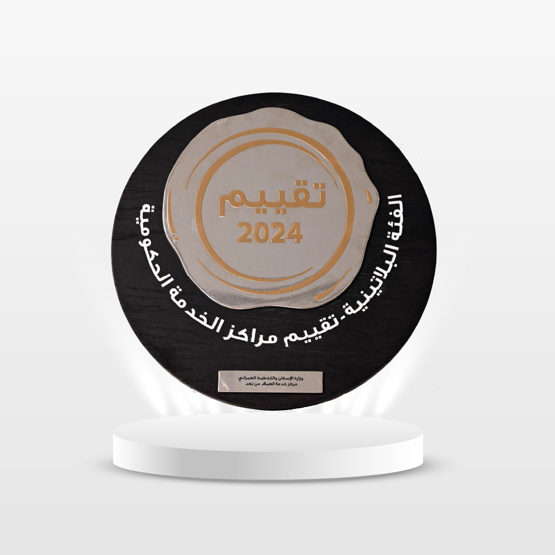  وزيرة الإسكان والتخطيط العمراني:  حصول مركز خدمة العملاء عن بُعد على تصنيف الفئة البلاتينية ضمن برنامج "تقييم 5" دافع لمواصلة مسيرة التميز وتطوير الأداء