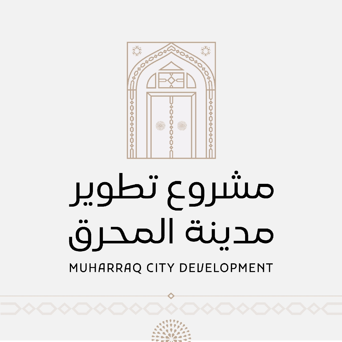 تنفيذ أعمال تطوير مواقف السيارات على شارع الشيخ عبدالله بالمحرق