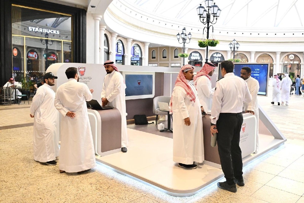 خلال الفترة من 3 إلى 7 سبتمبر وزارة الإسكان والتخطيط العمراني وبنك الإسكان ينظمان مبادرة الفرع المتنقل للتمويلات الإسكانية بمجمع سيتي سنتر البحرين