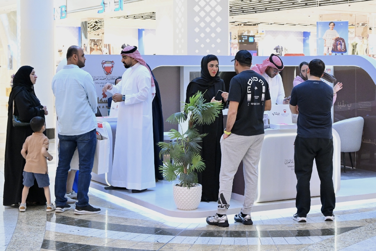 مجمع الإنماء يستضيف النسخة الخامسة للمبادرة في أكتوبر اختتام مبادرة الفرع المتنقل للتمويلات الإسكانية بمجمع سيتي سنتر البحرين