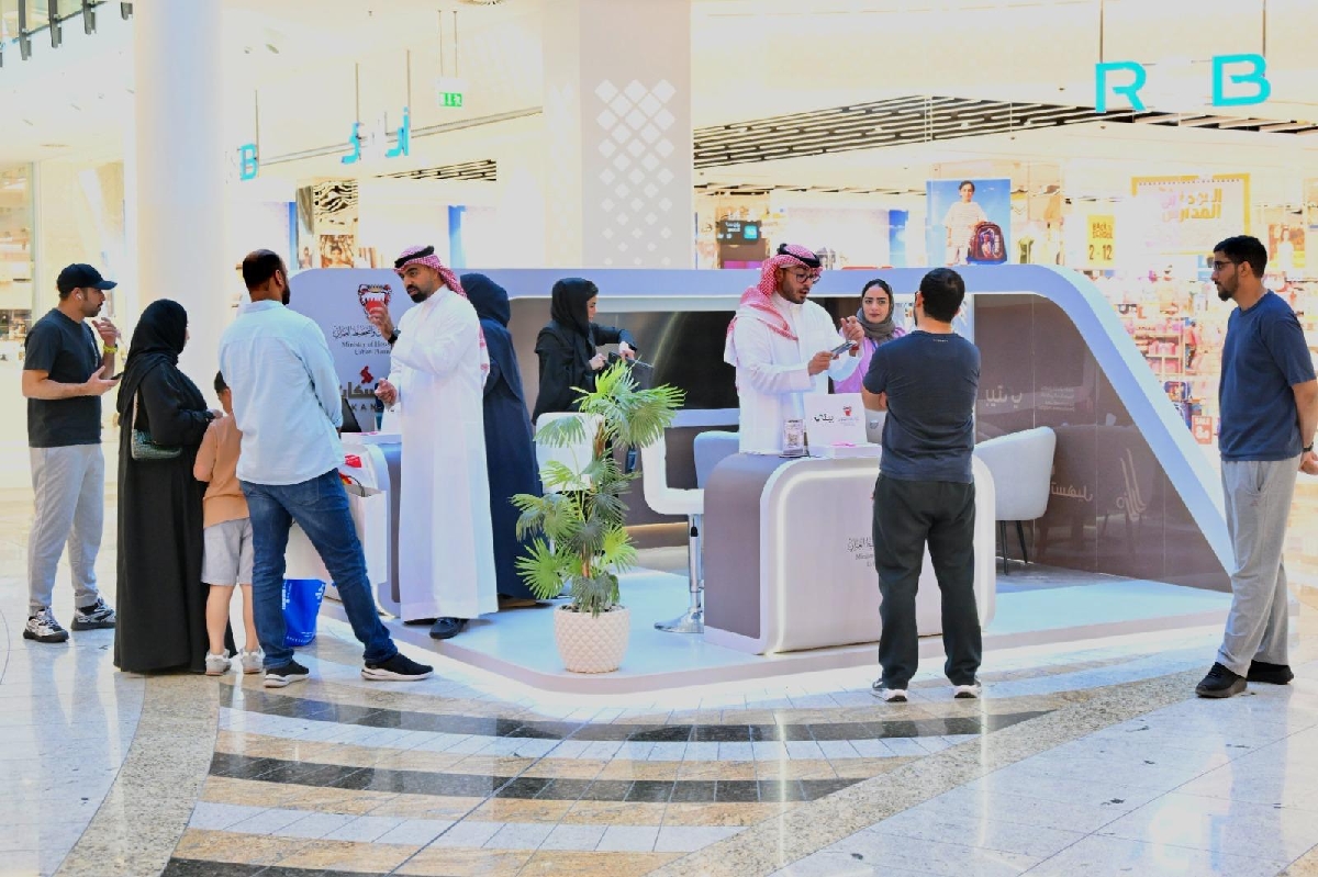 وزارة الإسكان والتخطيط العمراني وبنك الإسكان ينظمان مبادرة الفرع المتنقل للتمويلات الإسكانية بمجمع الإنماء