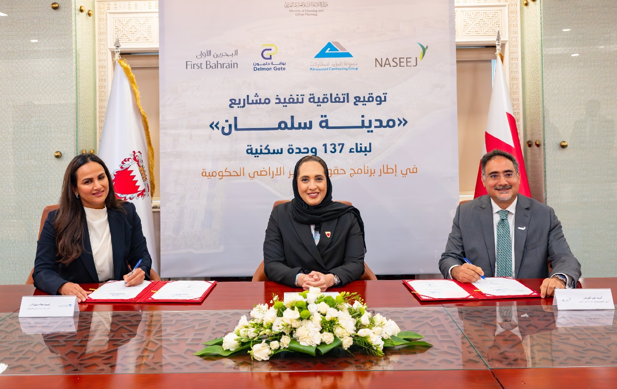 في إطار مشاريع برنامج حقوق تطوير الأراضي الحكومية.. وزارة الإسكان والتخطيط العمراني تبرم اتفاقيات تنفيذ 137 وحدة سكنية جديدة بمدينة سلمان