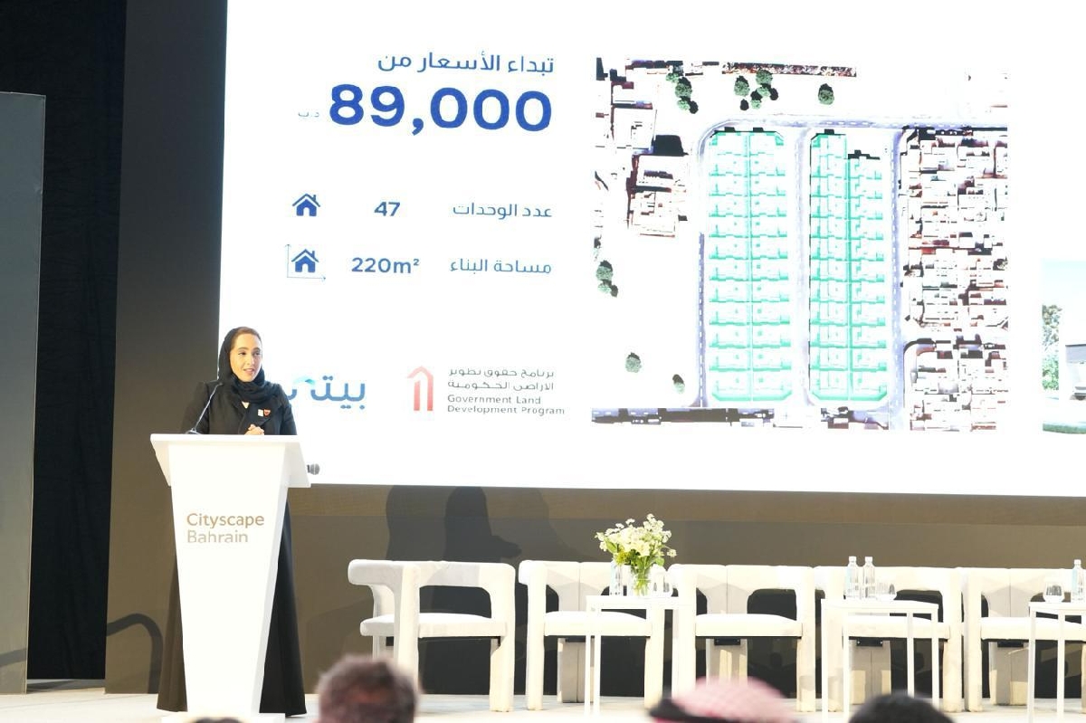 خلال مشاركتها في مؤتمر سيتي سكيب البحرين وزيرة الإسكان والتخطيط العمراني: برامج الشراكة مع القطاع الخاص ساهمت في خفض قائمة الانتظار وضخ 1.9 مليار دينار في الاقتصاد الوطني
