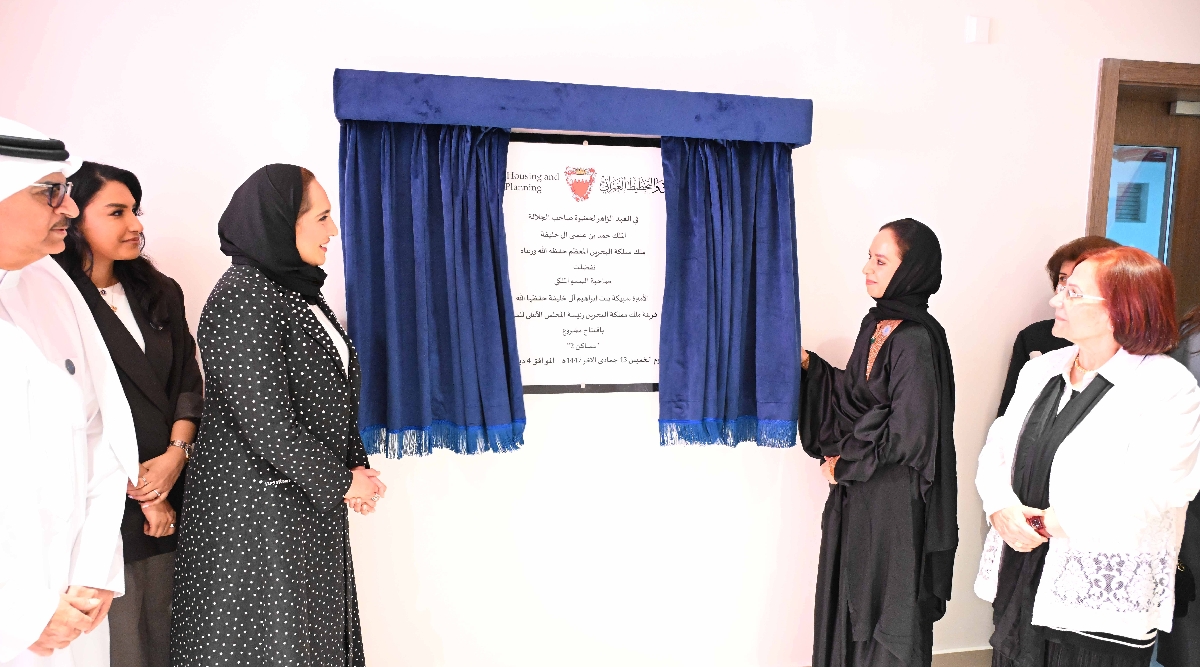 برعاية كريمة من قرينة العاهل المعظم  افتتاح مشروع “مساكن 2” بمدينة الحد الإسكانية