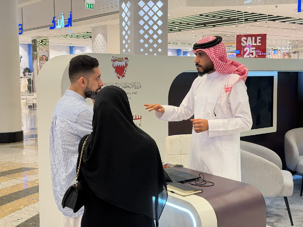 اعتباراً من اليوم وحتى الأحد المقبل افتتاح النسخة الثامنة للفرع المتنقل للتمويلات الإسكانية في مجمع سيتي سنتر البحرين