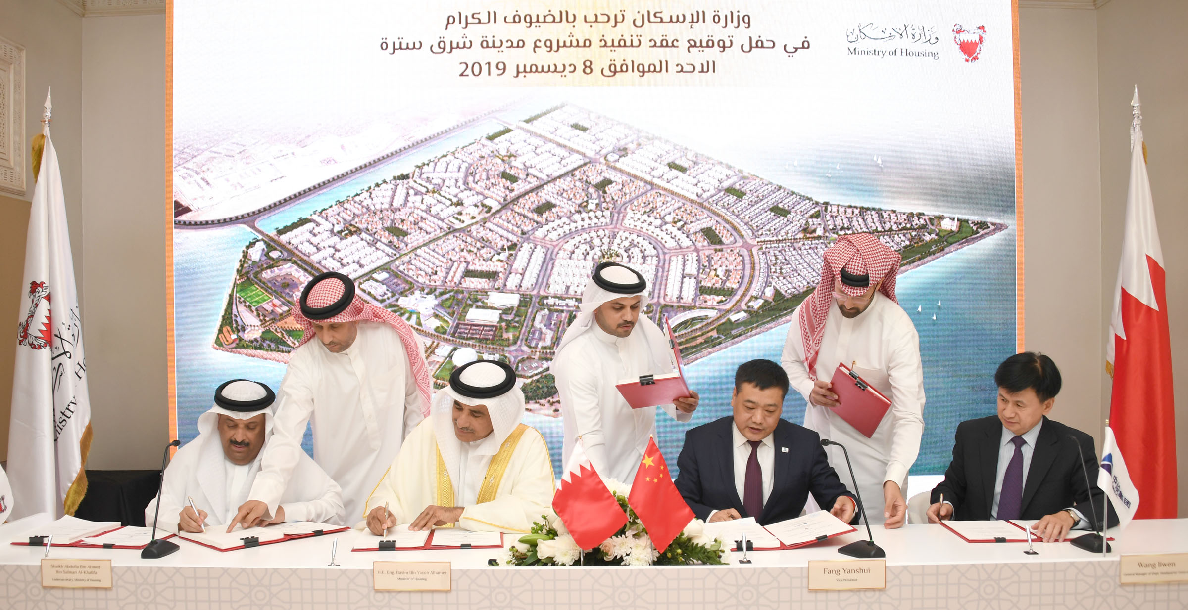 عقود تنفيذ شرق سترة مع شركة CMEC الصينية