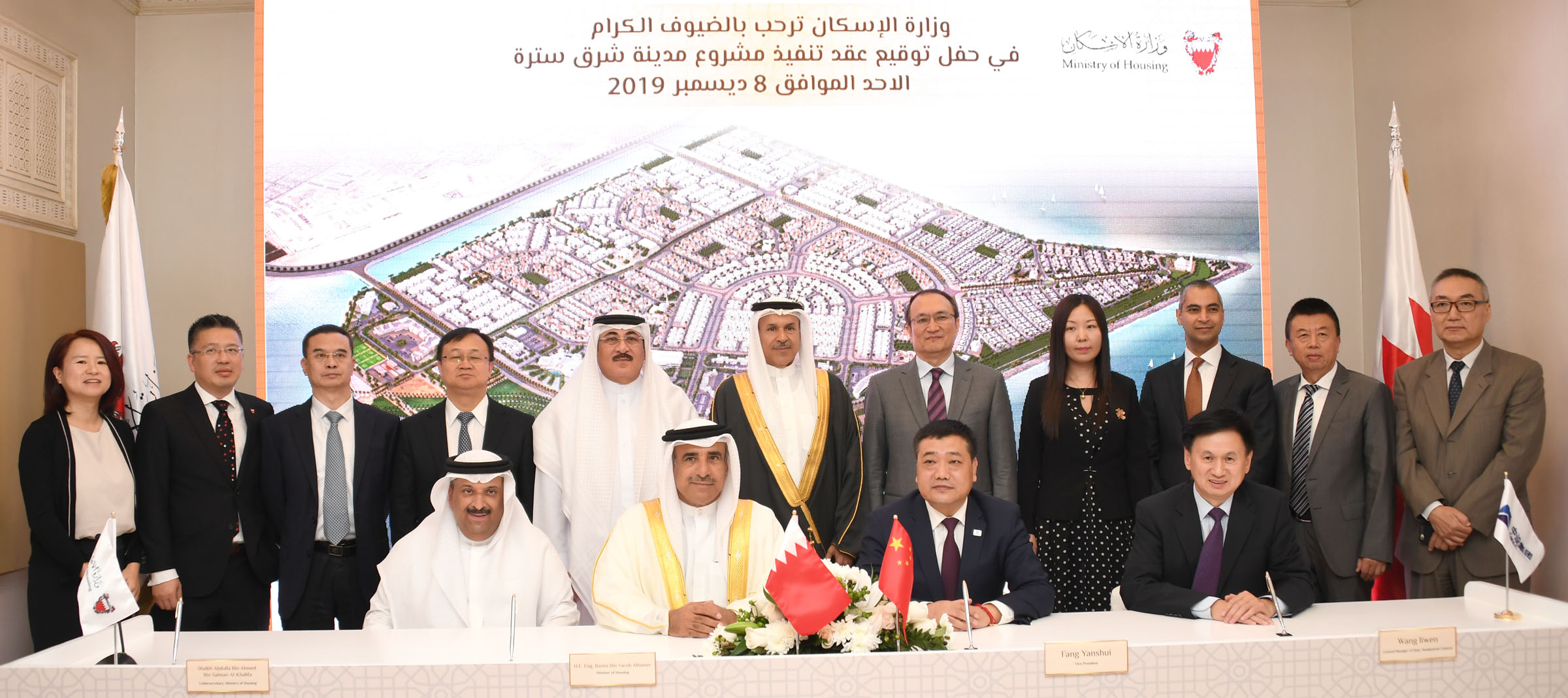 ? عقود تنفيذ شرق سترة مع شركة CMEC الصينية