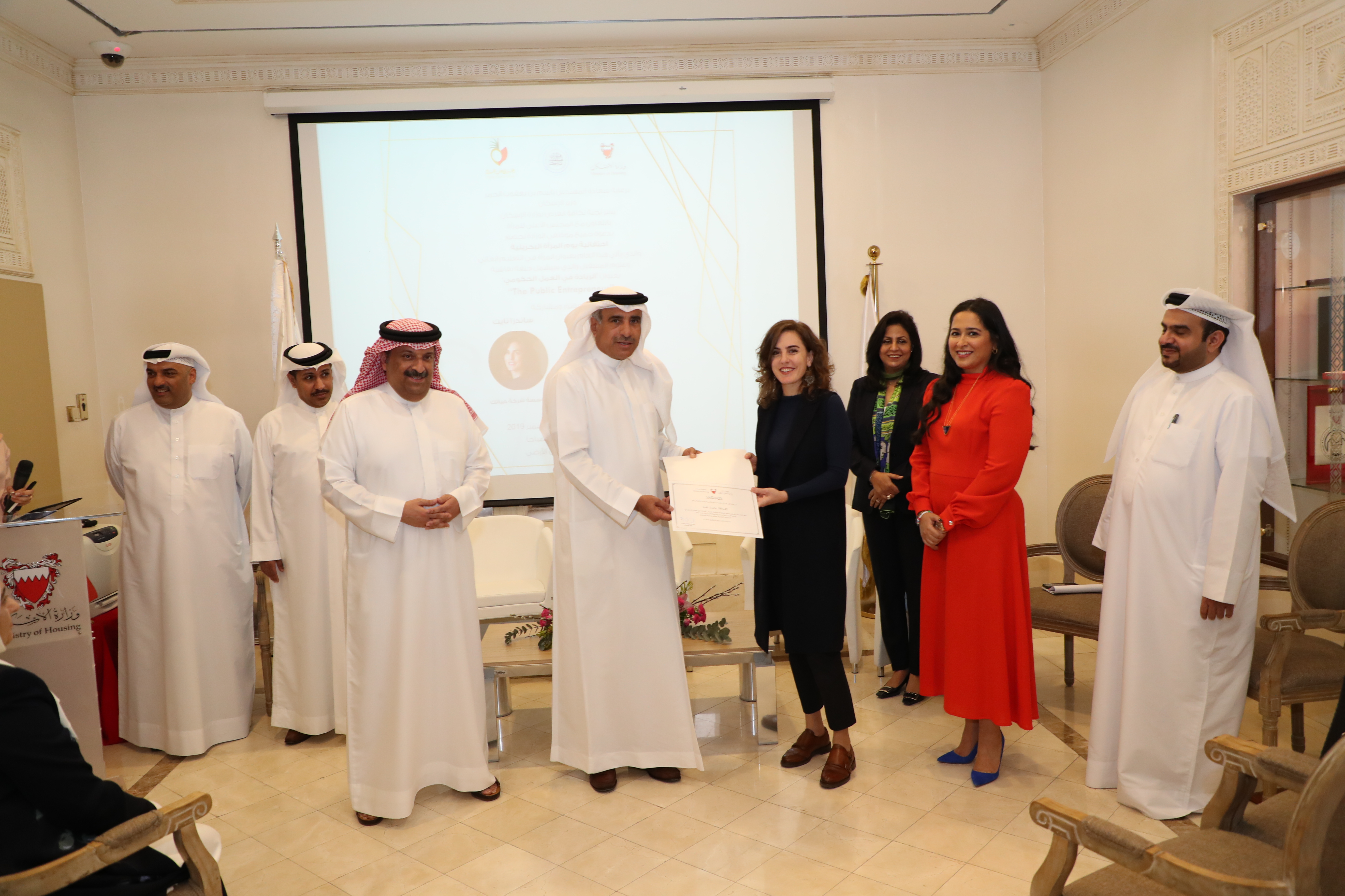 ? احتفالات وزارة الإسكان بيوم المرأة البحرينية