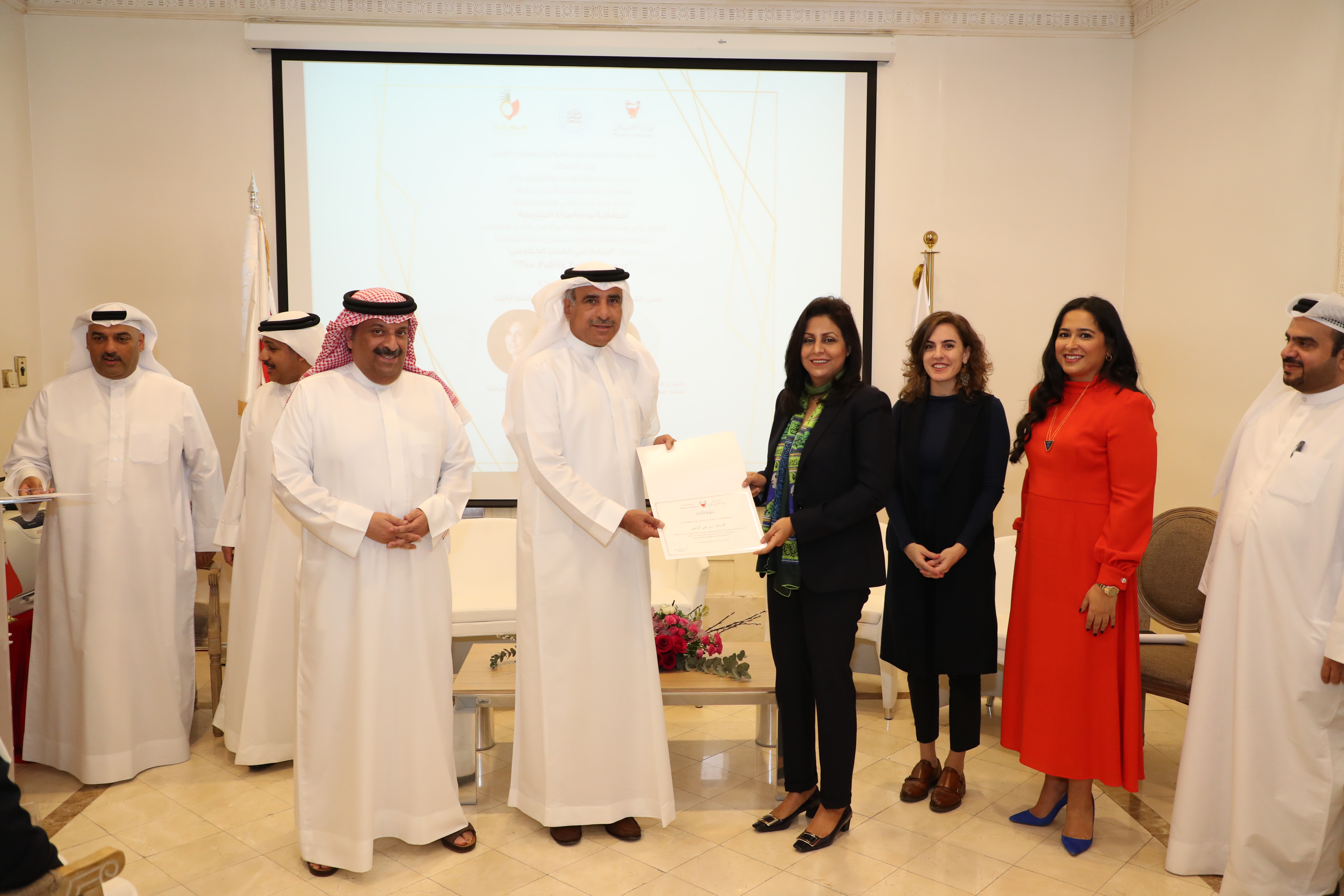 ? احتفالات وزارة الإسكان بيوم المرأة البحرينية