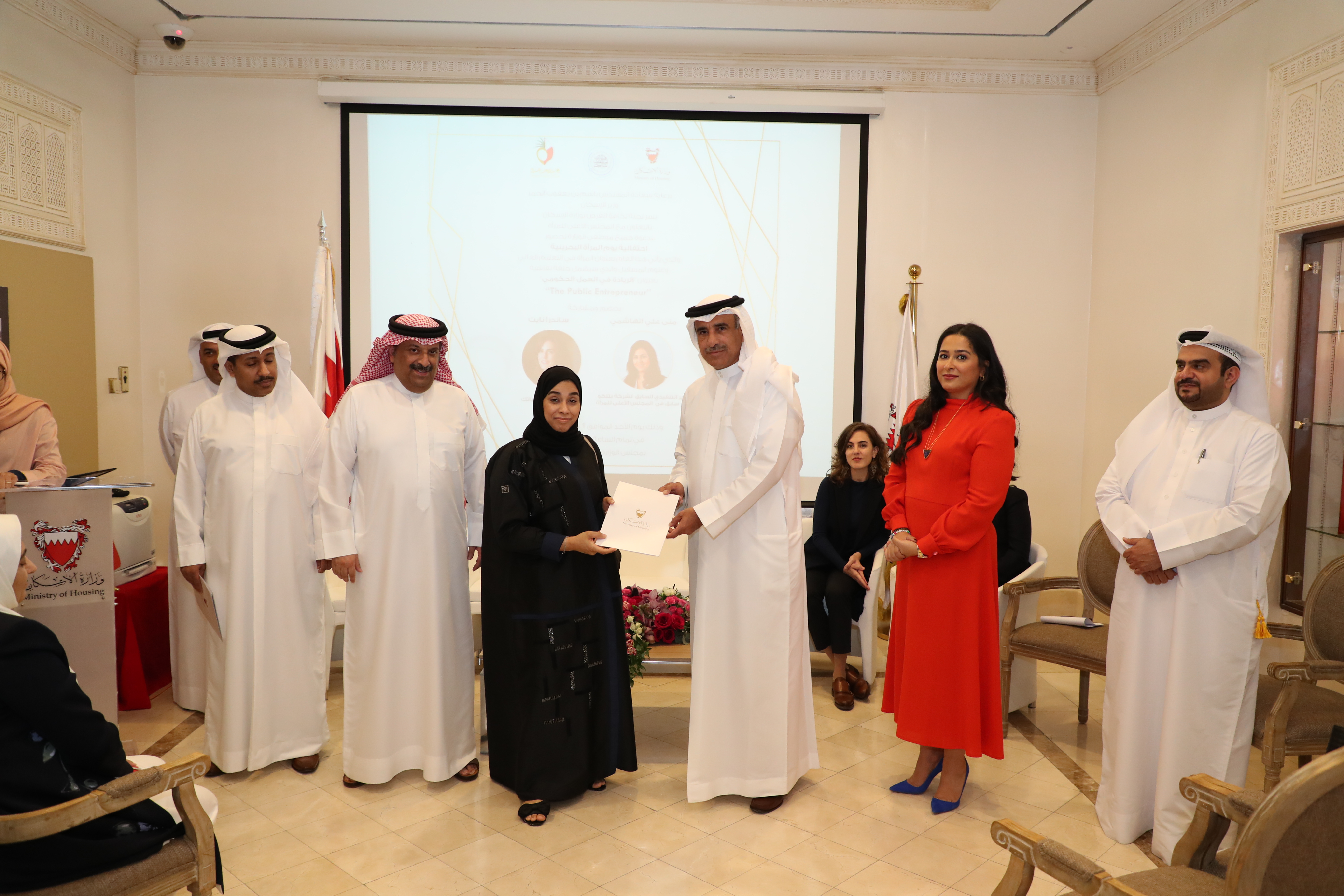 ? احتفالات وزارة الإسكان بيوم المرأة البحرينية
