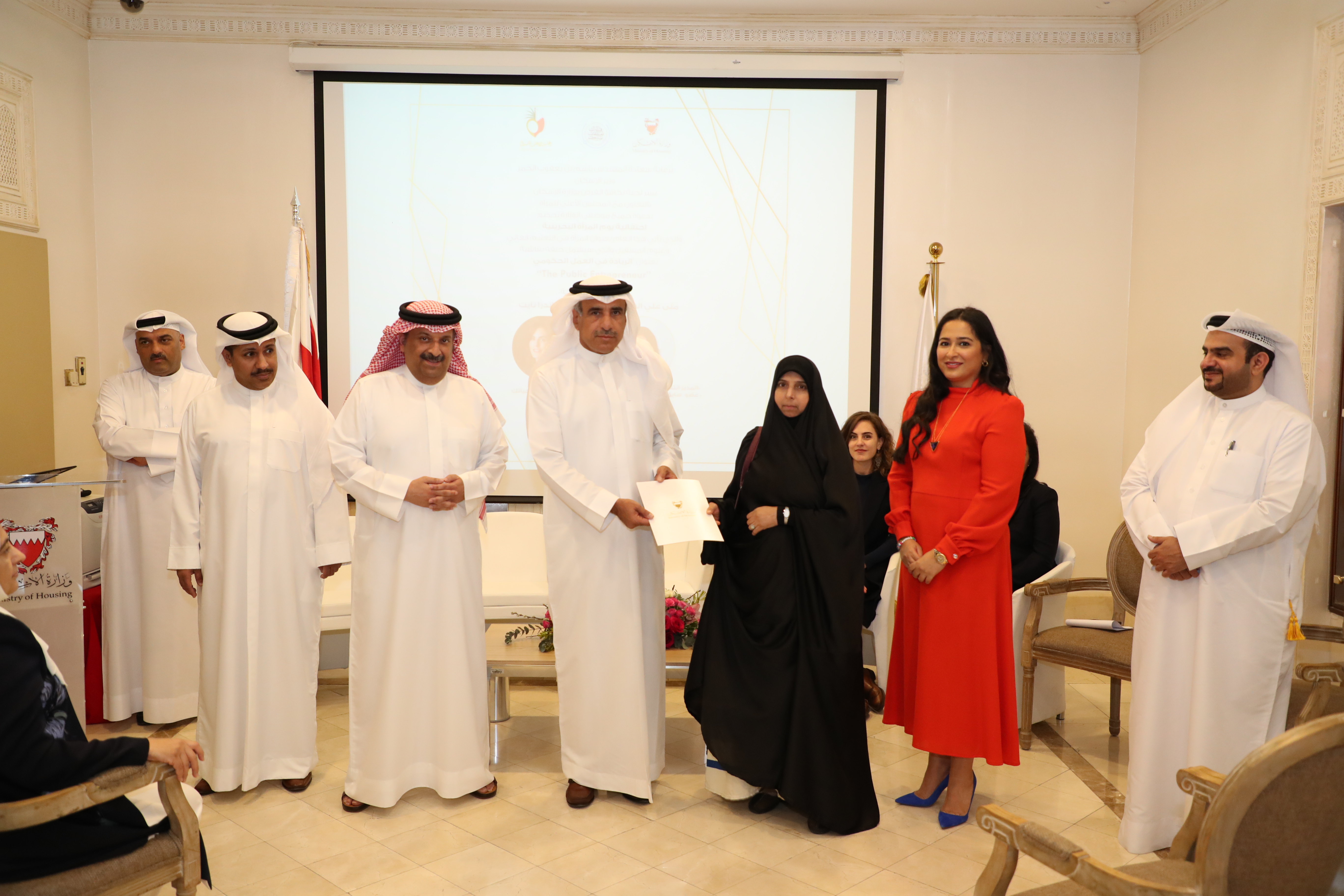 ? احتفالات وزارة الإسكان بيوم المرأة البحرينية