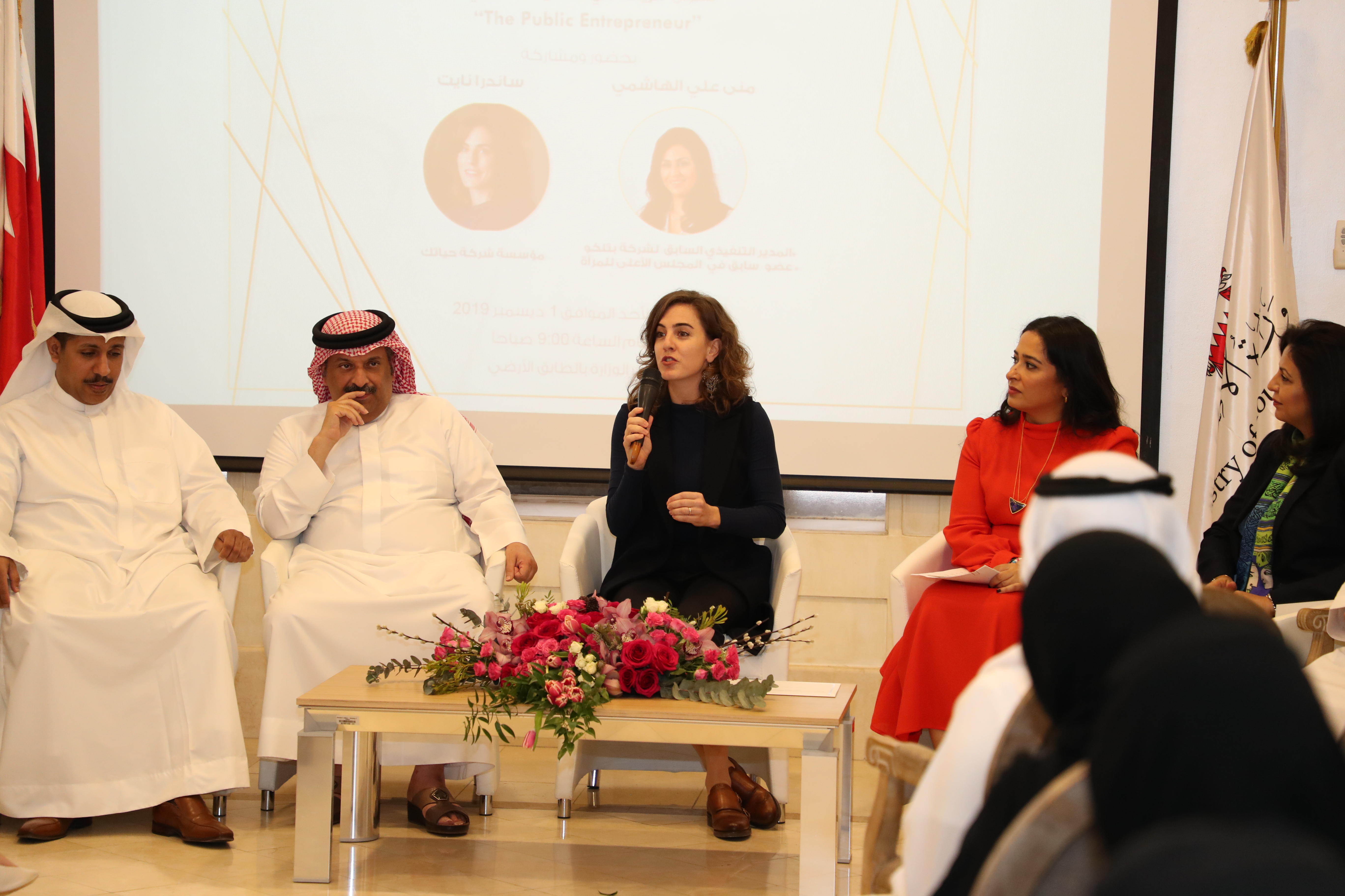 ? احتفالات وزارة الإسكان بيوم المرأة البحرينية