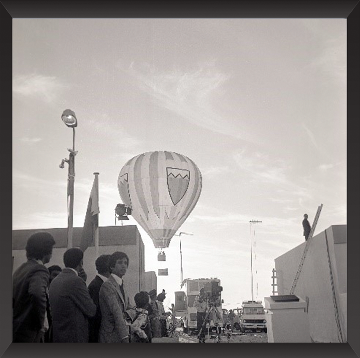 المغفور له بإذن الله تعالى الأمير عيسى بن سلمان آل خليفة طيب الله ثراه خلال رعايته لحفل وصع حجر الأساس لمشروع دمستان الإسكاني ديسمبر 1976م? ذاكرة إسكانية