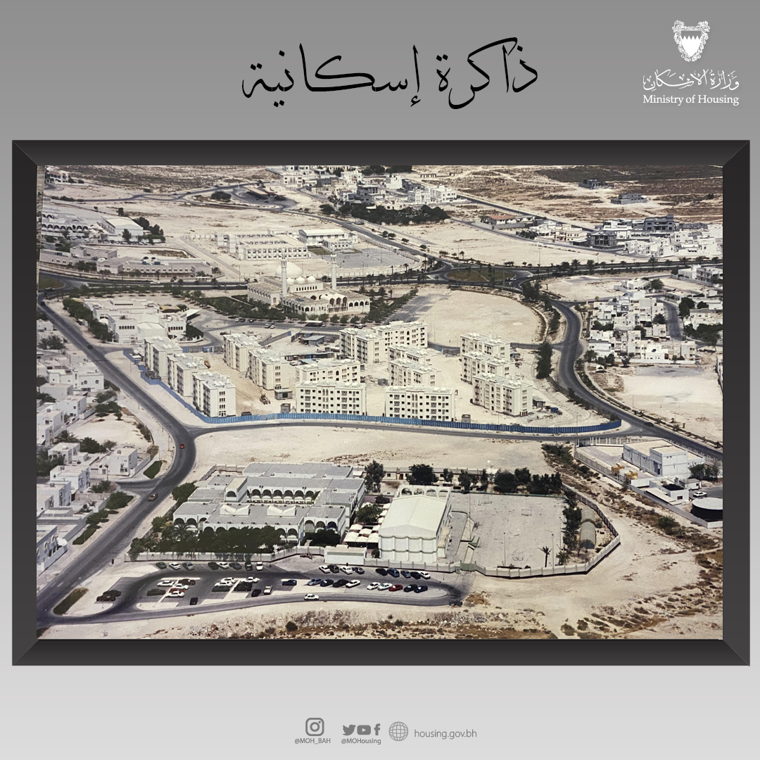 صور جوية لإحدى المشاريع الإسكانية التي تم تشييدها في مدينة حمد عام 2000م? ذاكرة إسكانية