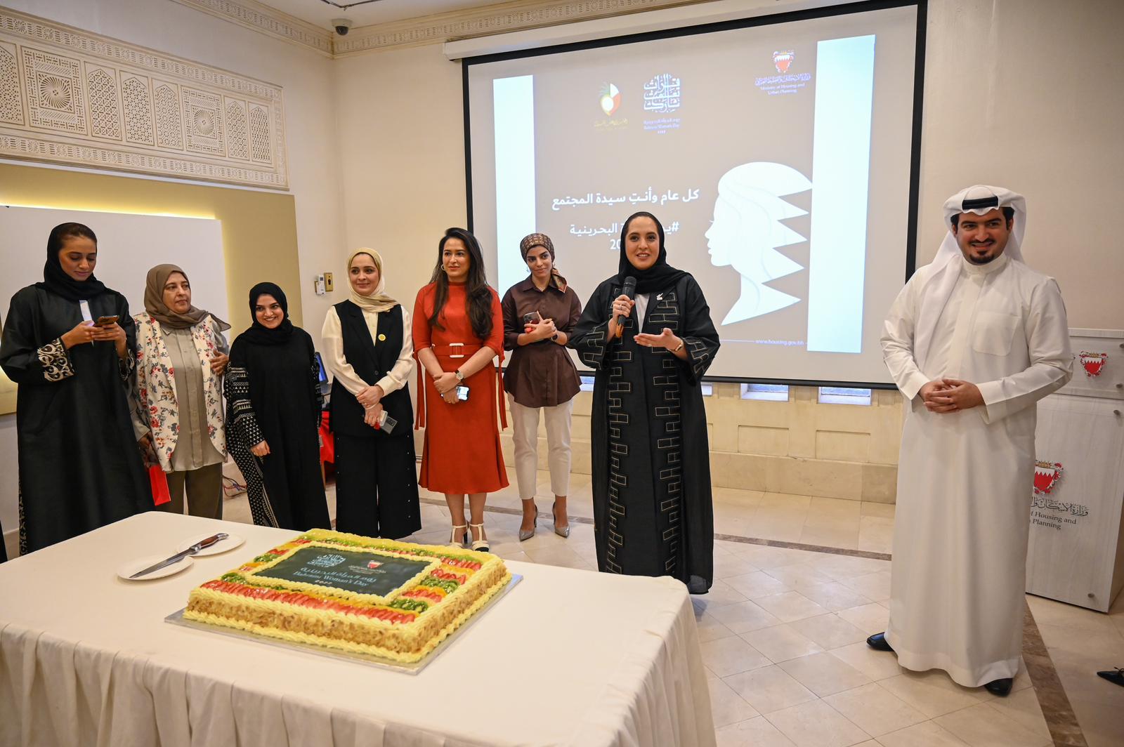 ? يوم المرأة البحرينية