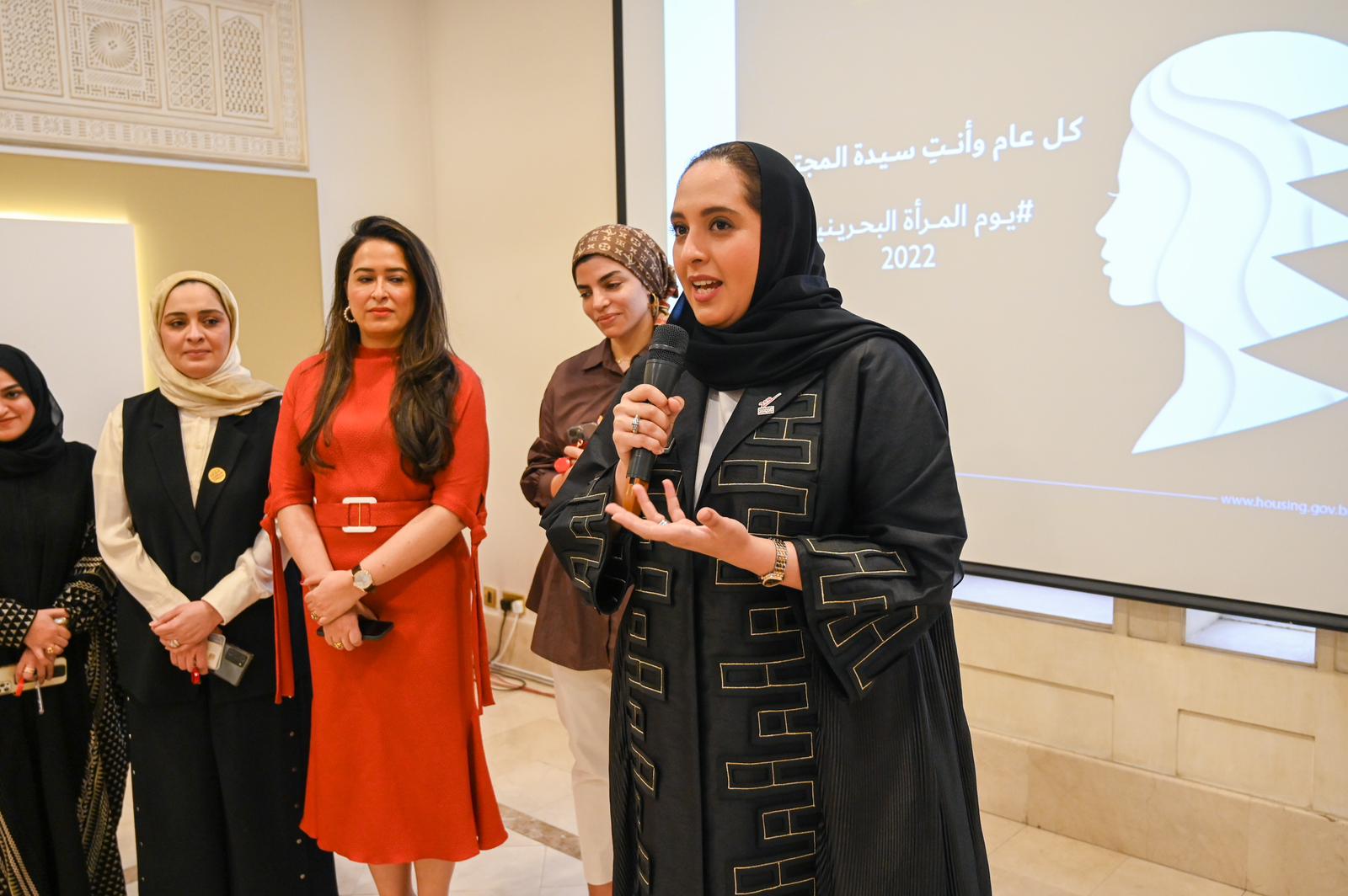 ? يوم المرأة البحرينية