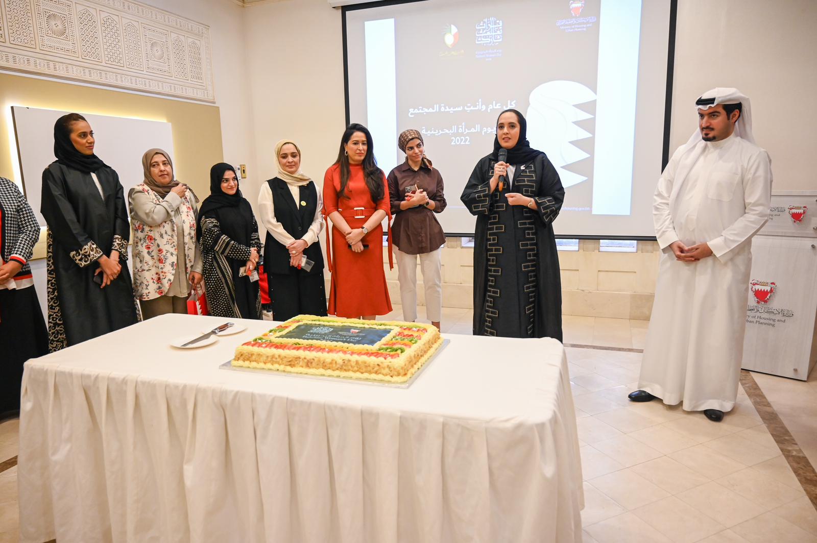 ? يوم المرأة البحرينية