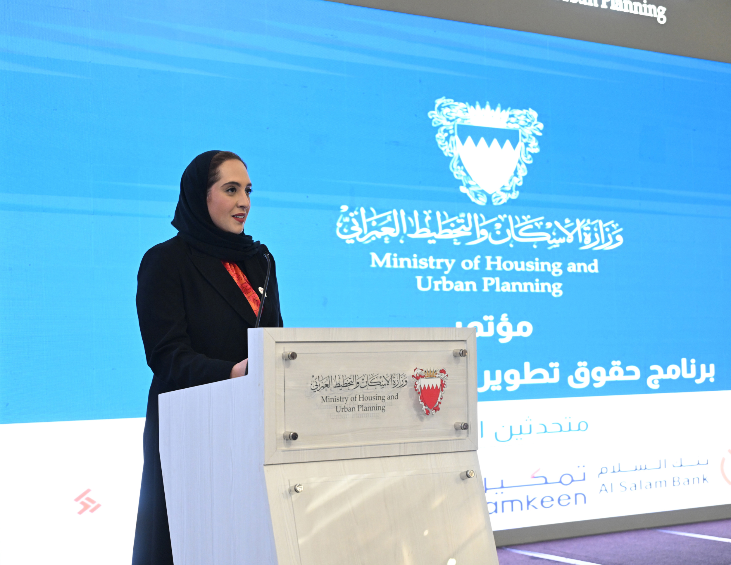 وزارة الإسكان والتخطيط العمراني تعقد ورشة حول مستجدات برنامج حقوق تطوير الأراضي الحكومية