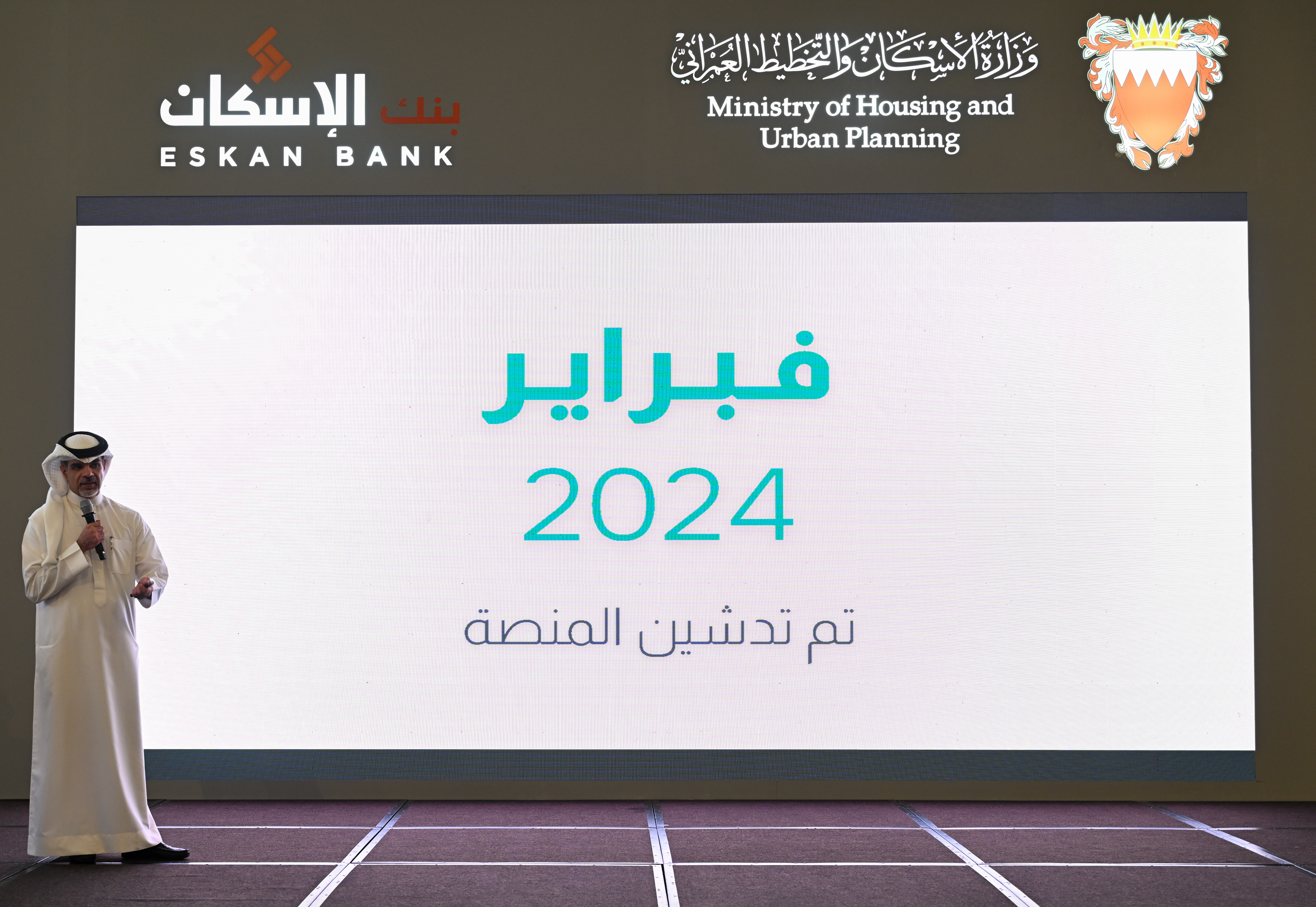 ? وزارة الإسكان والتخطيط العمراني تعقد ورشة حول مستجدات برنامج حقوق تطوير الأراضي الحكومية