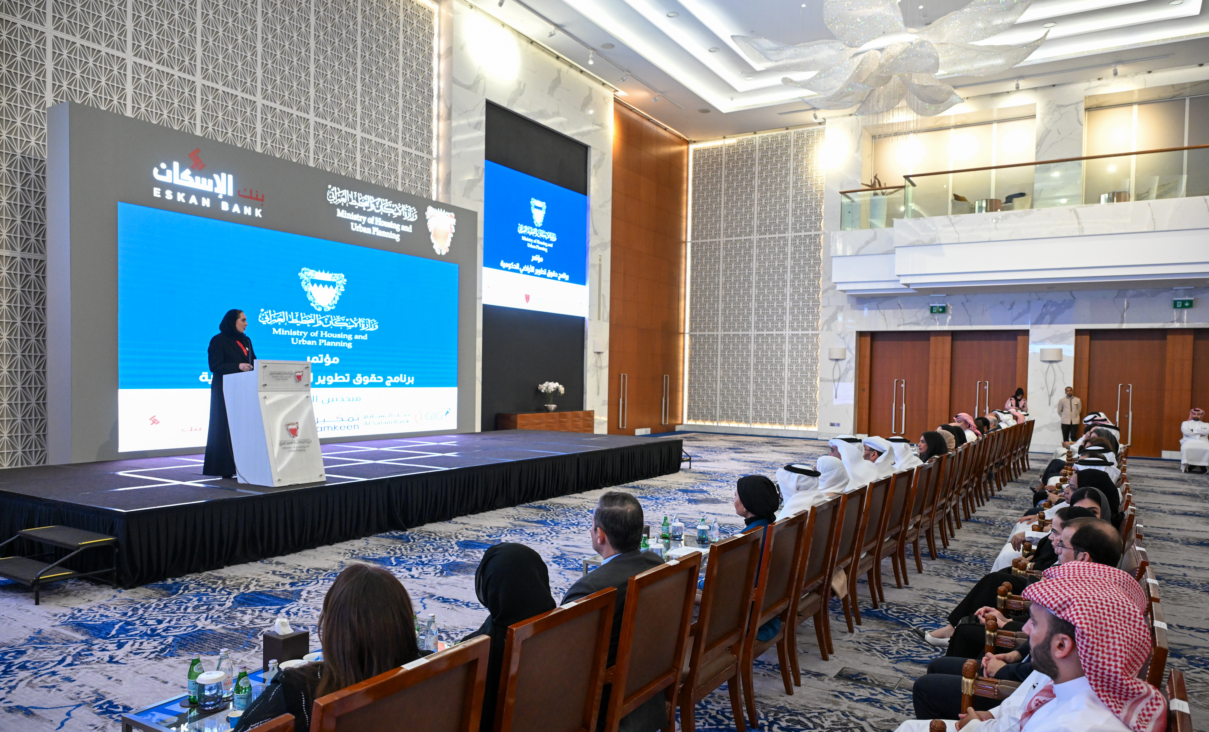 ? وزارة الإسكان والتخطيط العمراني تعقد ورشة حول مستجدات برنامج حقوق تطوير الأراضي الحكومية