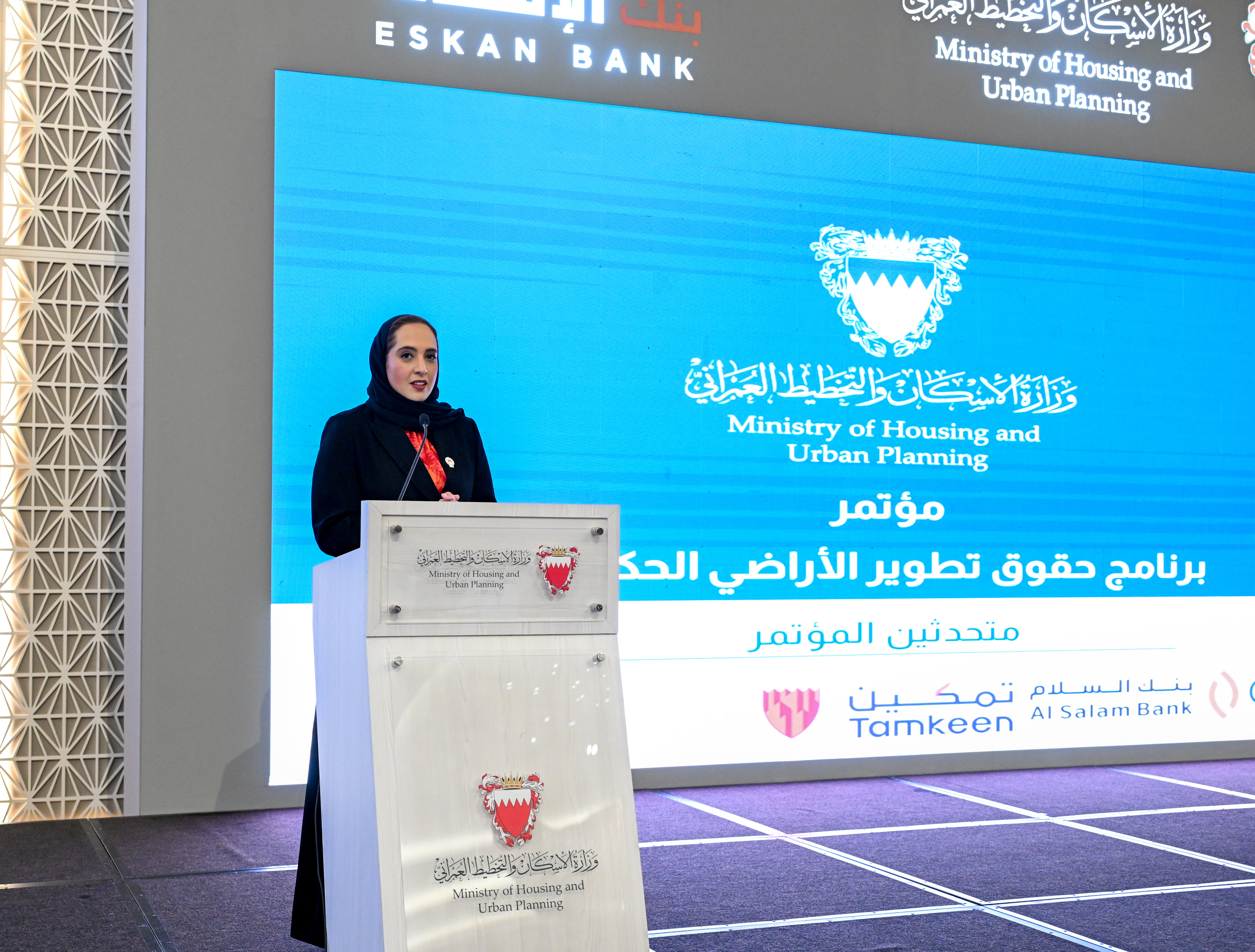 ? وزارة الإسكان والتخطيط العمراني تعقد ورشة حول مستجدات برنامج حقوق تطوير الأراضي الحكومية